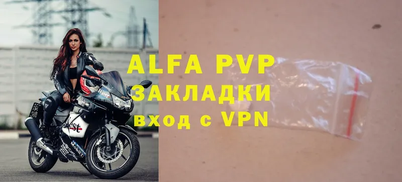 Alfa_PVP крисы CK  блэк спрут сайт  Липки  магазин  наркотиков 