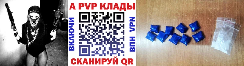 A-PVP СК  сколько стоит  Липки 