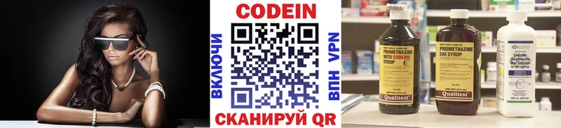 OMG ссылка Липки это клад Кодеиновый сироп Lean напиток Lean (лин)