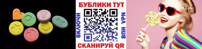 мега ссылки  Липки  Ecstasy 300 mg  где продают наркотики 