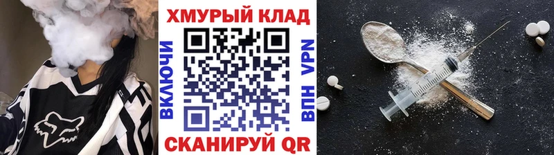 гидра где можно купить Липки Героин Афган