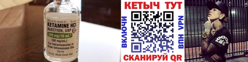 как найти закладки  Липки  Кетамин VHQ 