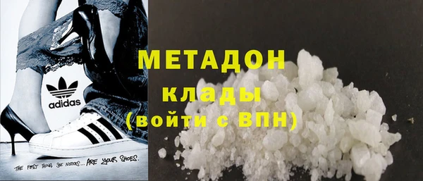 наркотики Магадан