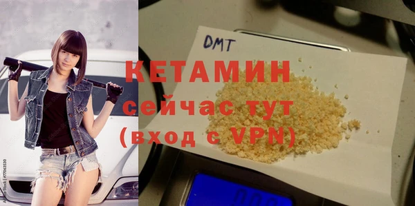 первитин Магас