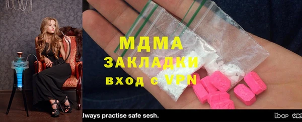 первитин Магас