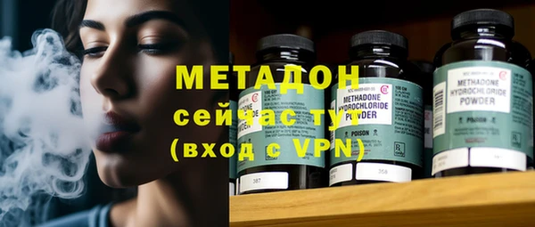 первитин Магас