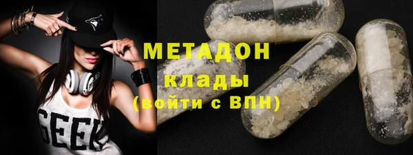 первитин Магас