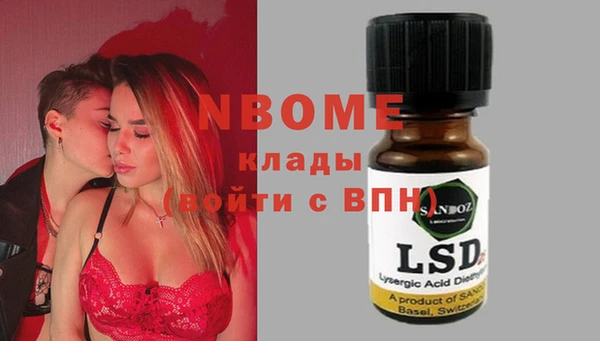 первитин Магас