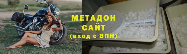 первитин Магас
