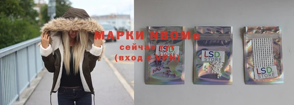первитин Магас