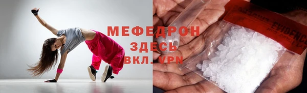 СК Майский