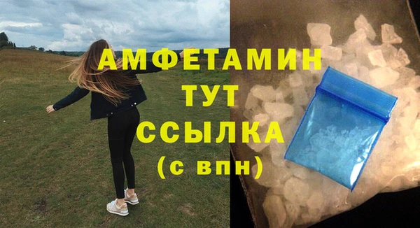 первитин Магас