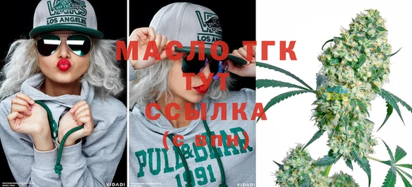 первитин Магас