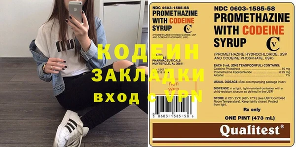 наркотики Магадан