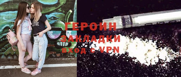 наркотики Магадан