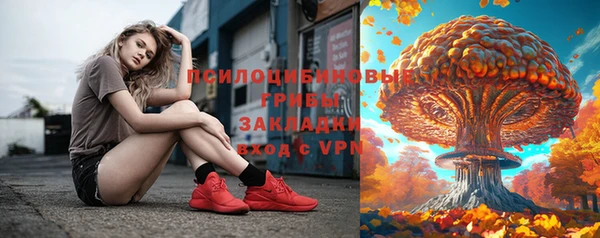 первитин Магас