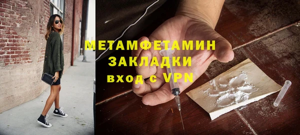 первитин Магас