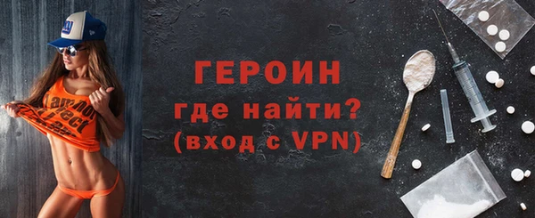 наркотики Магадан