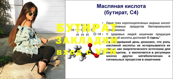 наркотики Магадан