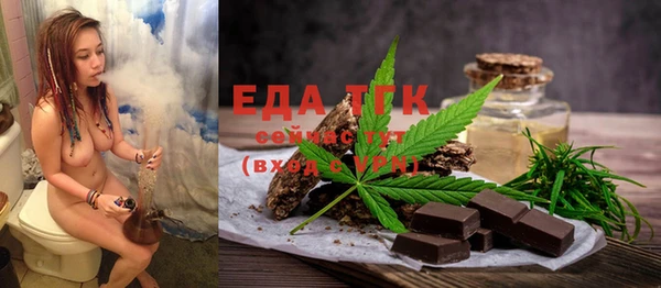 первитин Магас