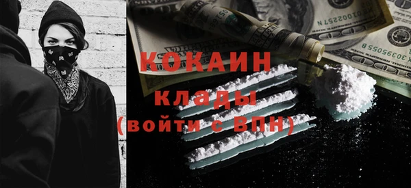 первитин Магас