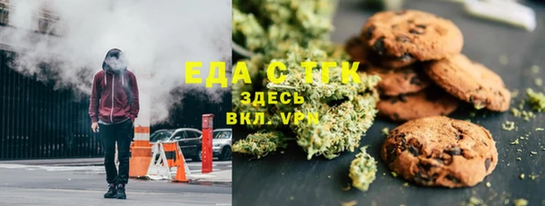 кокаин перу Лихославль