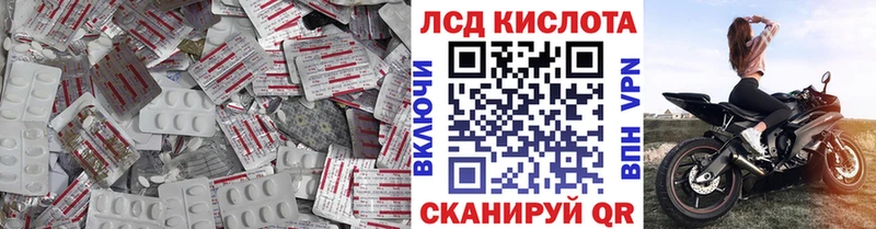 цены   Липки  ЛСД экстази ecstasy 
