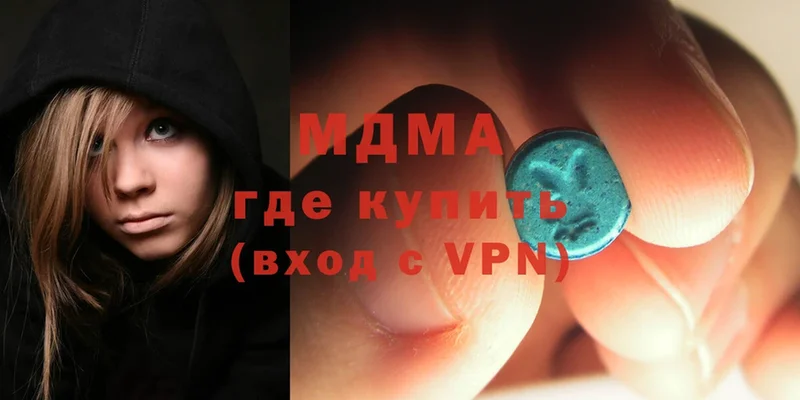 купить   Липки  MDMA Molly 