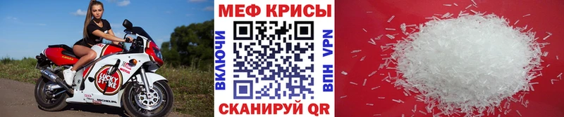 цены наркотик  Липки  Мефедрон кристаллы 