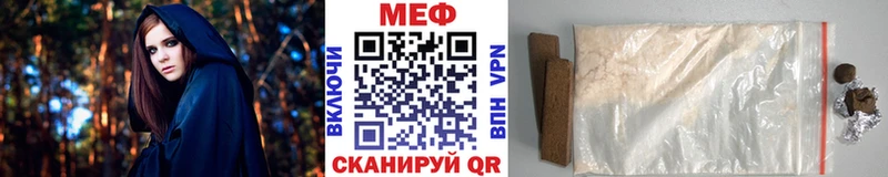 Меф мяу мяу  Липки