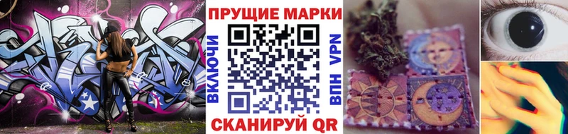 купить наркотики сайты  Липки  Марки N-bome 1,8мг 