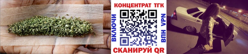 Дистиллят ТГК вейп  цены наркотик  Липки 