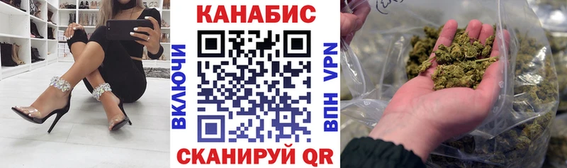 Бошки Шишки Ganja  Липки 